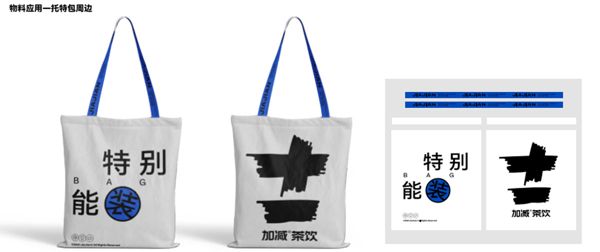 凯发k8天生赢家一触即发茶饮形象展示图04