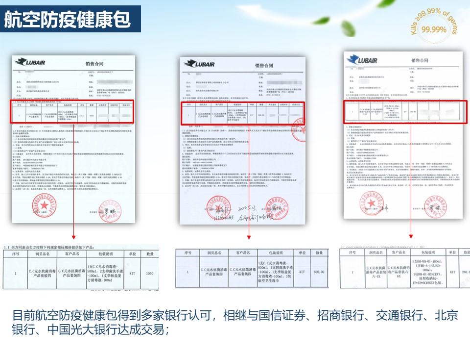 幻灯片23.JPG