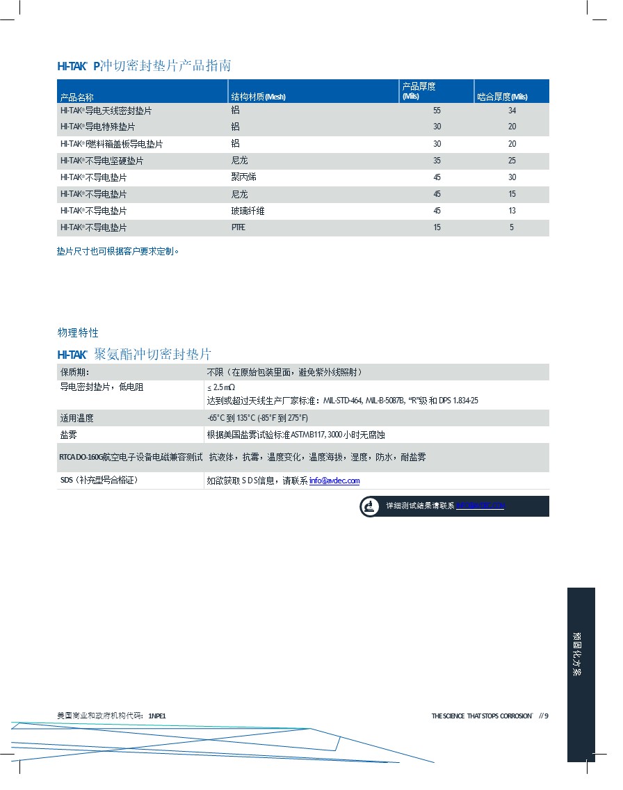 幻灯片9.JPG